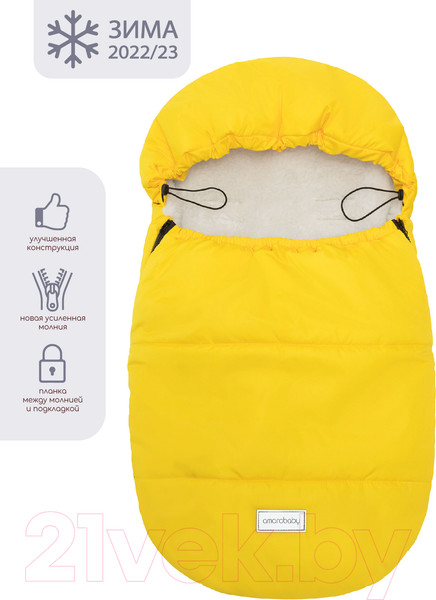 Изображение товара Конверт детский Amarobaby Snowy Travel / AMARO-6102-STZ (желтый)