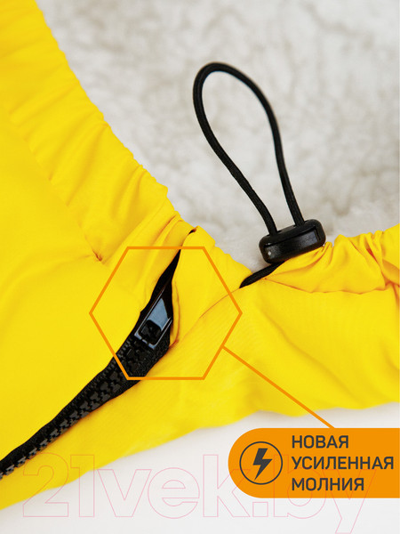 Изображение товара Конверт детский Amarobaby Snowy Travel / AMARO-6102-STZ (желтый)