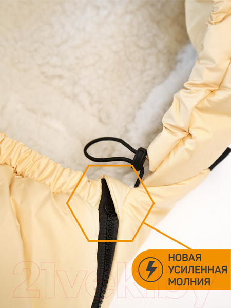 Изображение товара Конверт детский Amarobaby Snowy Travel / AMARO-6102-STP (песочный)