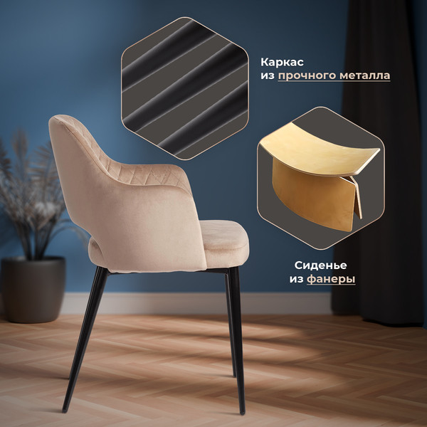 Изображение товара Стул Tetchair Valkyria (бежевый бархат)