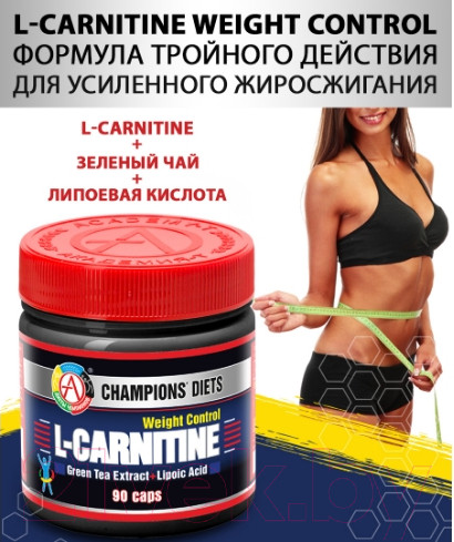 Изображение товара L-карнитин Академия-Т Weight Control (90 капсул)