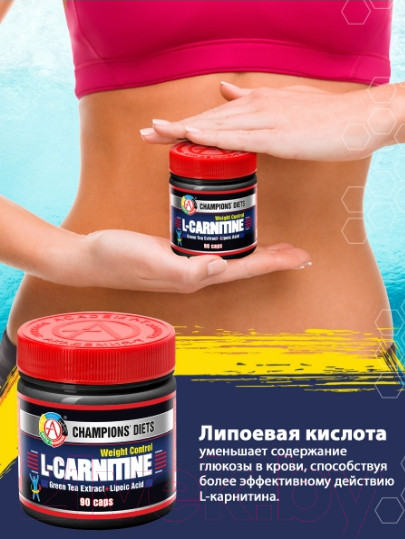 Изображение товара L-карнитин Академия-Т Weight Control (90 капсул)