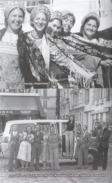 Изображение товара Книга АСТ Модная народная (Бабкина Н. Г.)