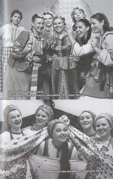 Изображение товара Книга АСТ Модная народная (Бабкина Н. Г.)