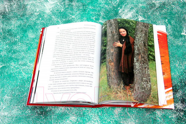 Изображение товара Книга АСТ Модная народная (Бабкина Н. Г.)