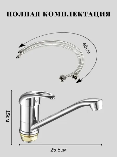 Изображение товара Смеситель Fashun A4903