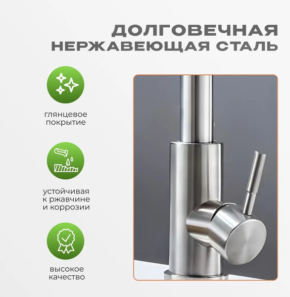 Изображение товара Смеситель Fashun A56109