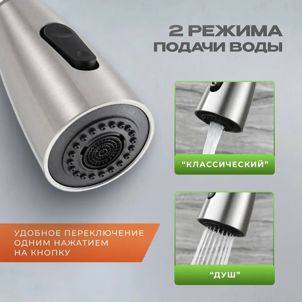 Изображение товара Смеситель Fashun A56109