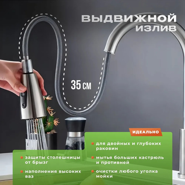 Изображение товара Смеситель Fashun A56109