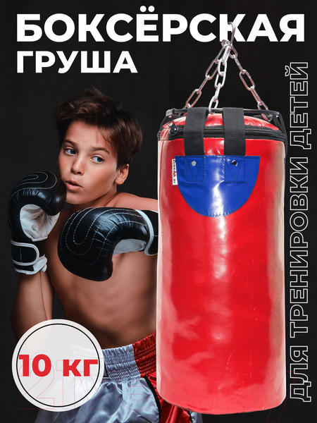 Изображение товара Боксерский мешок Зубрава МБ10 (10кг, красный)