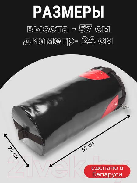 Изображение товара Боксерский мешок Зубрава МБ10 (10кг, черный)