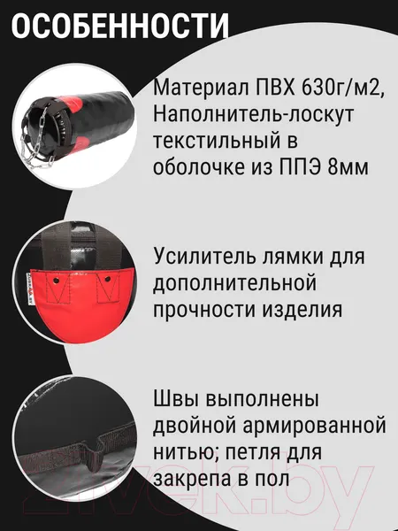 Изображение товара Боксерский мешок Зубрава МБ10 (10кг, черный)