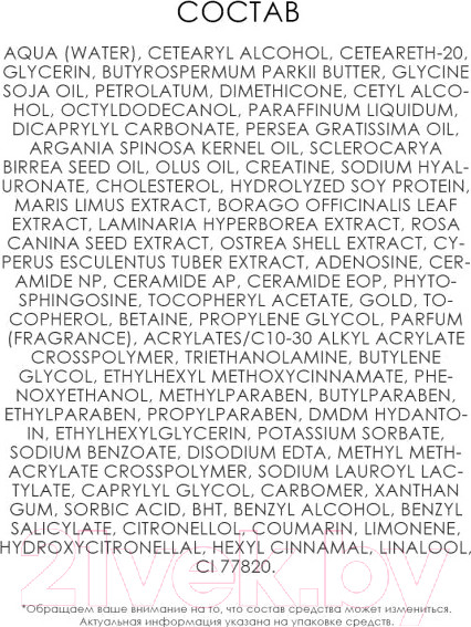 Изображение товара Гель для интимной гигиены Eveline Cosmetics Lactimed+ Молочная кислота Экстр клюквы (250мл)