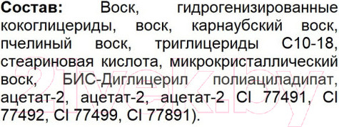 Изображение товара Карандаш для бровей Ffleur С щеточкой автоматический / ES-412 (Blond Brown)
