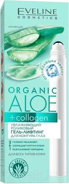 Изображение товара Гель для век Eveline Cosmetics Organic Aloe+Collagen Увлажняющий роликовый (15мл)