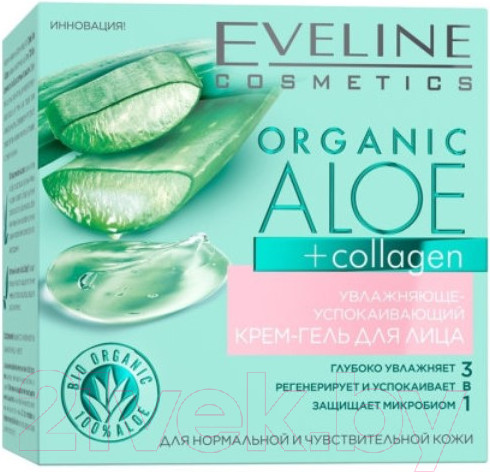 Изображение товара Крем для лица Eveline Cosmetics Organic Aloe+Collagen Увлажняюще-успокаивающий (50мл)