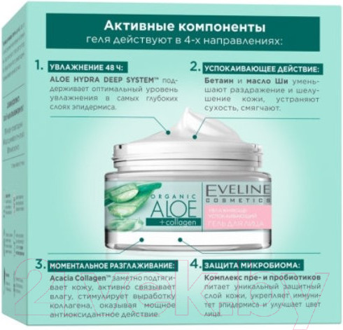 Изображение товара Крем для лица Eveline Cosmetics Organic Aloe+Collagen Увлажняюще-успокаивающий (50мл)