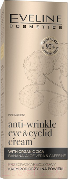 Изображение товара Крем для век Eveline Cosmetics Organic Gold против морщин (20мл)