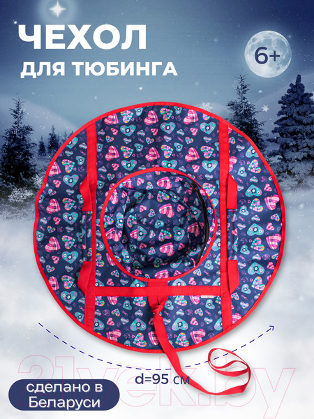 Изображение товара Чехол для тюбинга Зубрава 950 ПЭ ЧТБ950ПЭ