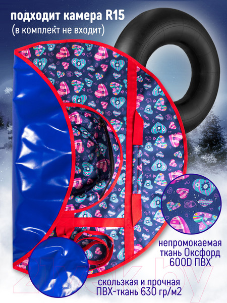 Изображение товара Чехол для тюбинга Зубрава 950 ПЭ ЧТБ950ПЭ