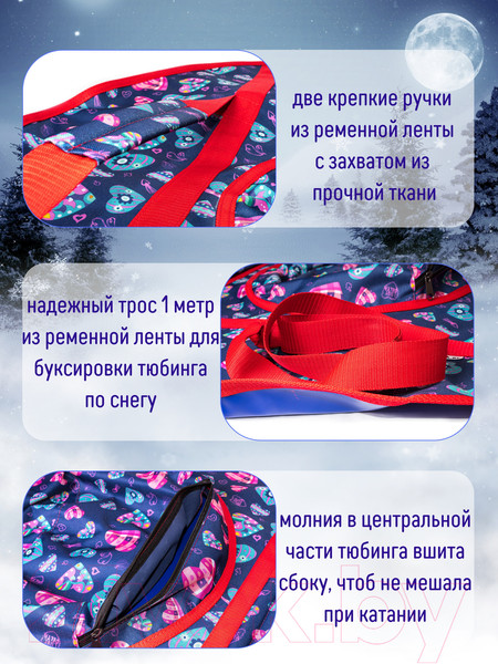 Изображение товара Чехол для тюбинга Зубрава 950 ПЭ ЧТБ950ПЭ