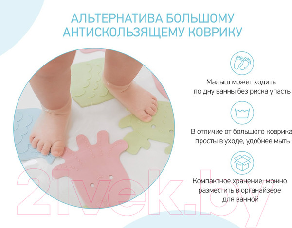 Изображение товара Набор ковриков для купания ROXY-KIDS Sea Animals Soft Colors / RBM-008-SA (8шт)