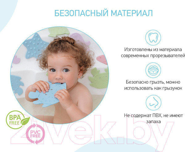 Изображение товара Набор ковриков для купания ROXY-KIDS Sea Animals Soft Colors / RBM-008-SA (8шт)