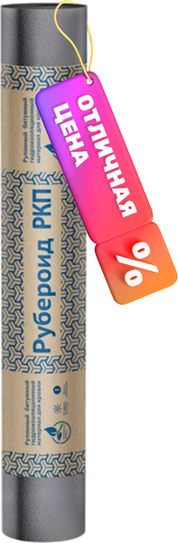 Изображение товара Рубероид Технониколь РКПО-350 ММ (15м2)