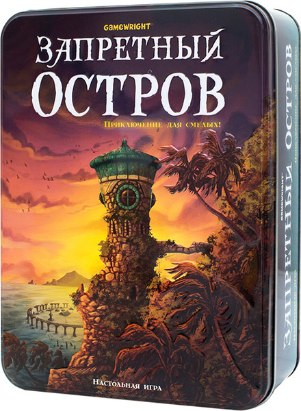 Изображение товара Настольная игра Стиль Жизни Запретный остров / Forbidden Island