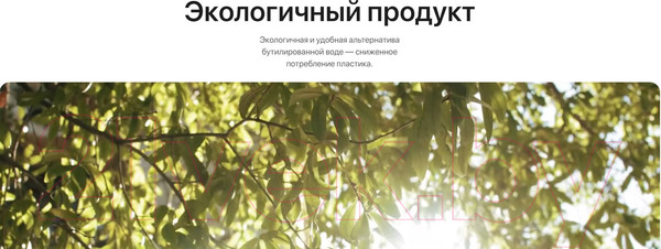 Изображение товара Картридж для фильтра БАРЬЕР Железо-7