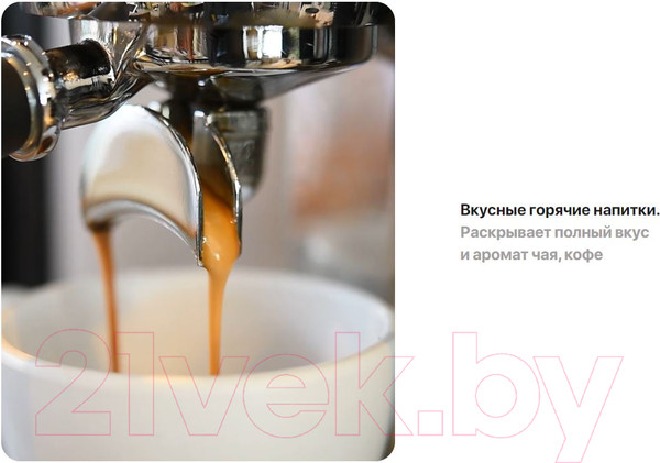 Изображение товара Картридж для фильтра БАРЬЕР Железо-7