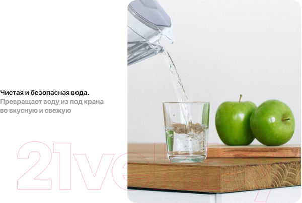 Изображение товара Картридж для фильтра БАРЬЕР Железо-7