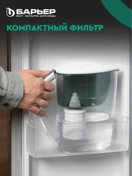 Изображение товара Фильтр-кувшин БАРЬЕР Экстра (малахит)