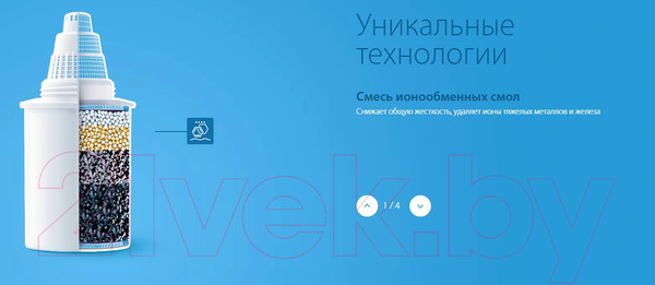 Изображение товара Комплект картриджей для фильтра БАРЬЕР Жесткость (3шт)