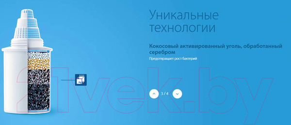 Изображение товара Комплект картриджей для фильтра БАРЬЕР Жесткость (3шт)