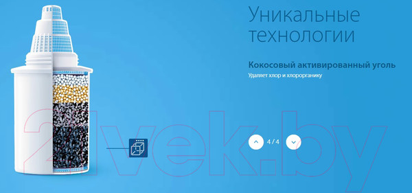 Изображение товара Комплект картриджей для фильтра БАРЬЕР Жесткость (3шт)