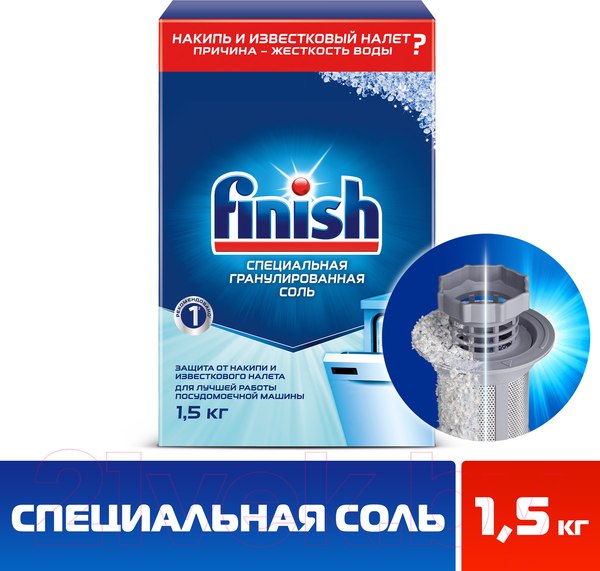 Изображение товара Соль для посудомоечных машин Finish Специальная (1.5кг)