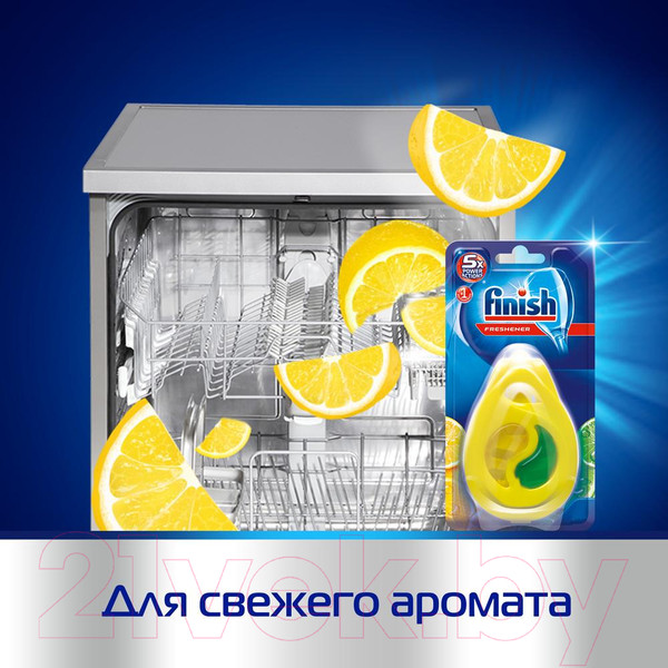Изображение товара Освежитель для посудомоечных машин Finish Лимон/Лайм (5г)