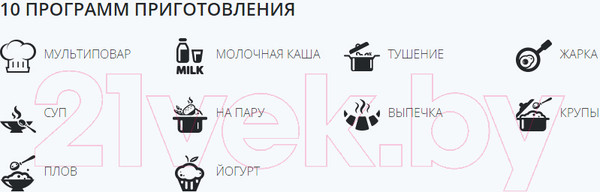 Изображение товара Мультиварка Redmond RMC-M22 (черный)