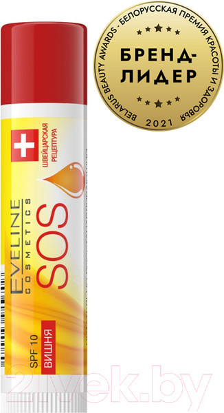 Изображение товара Бальзам для губ Eveline Cosmetics Argan Oil SOS восстанавливающий вишня (4.5г)