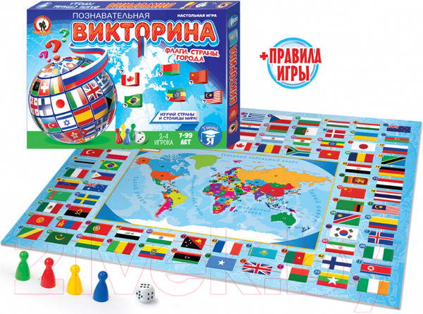 Изображение товара Настольная игра Русский стиль Викторина. Флаги, страны, города / 03437