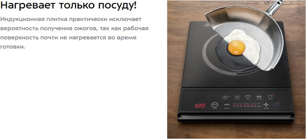 Изображение товара Электрическая настольная плита Kitfort KT-114