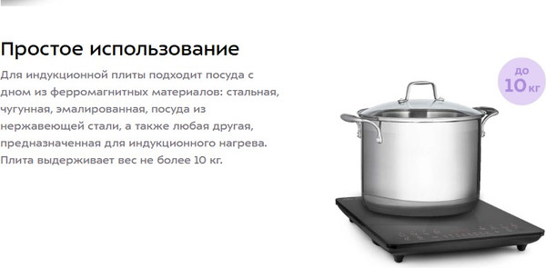 Изображение товара Электрическая настольная плита Kitfort KT-115