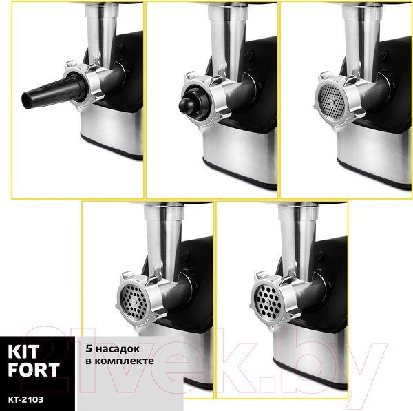 Изображение товара Мясорубка электрическая Kitfort KT-2103