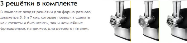 Изображение товара Мясорубка электрическая Kitfort KT-2104