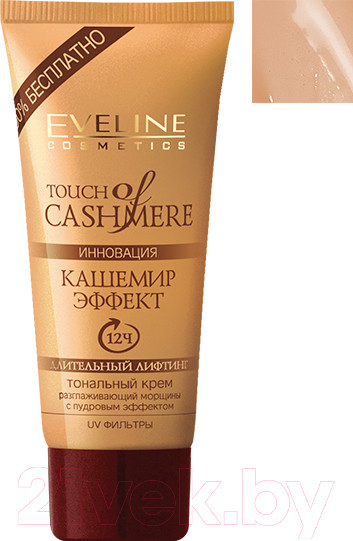 Изображение товара Тональный крем Eveline Cosmetics Кашемир. Эффект натуральный (40мл)