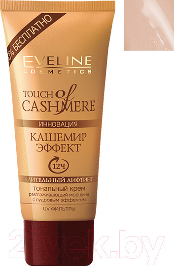 Изображение товара Тональный крем Eveline Cosmetics Кашемир. Эффект слоновая кость (40мл)