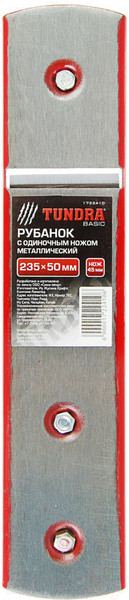 Изображение товара Рубанок ручной Tundra 1722410