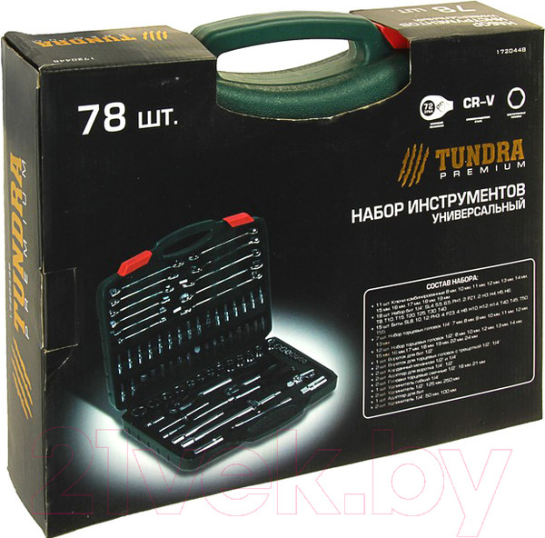 Изображение товара Универсальный набор инструментов Tundra 1720448