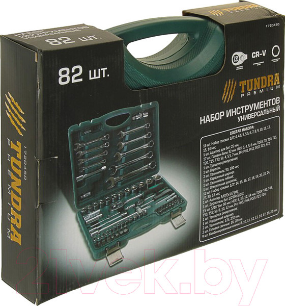 Изображение товара Универсальный набор инструментов Tundra 1720450